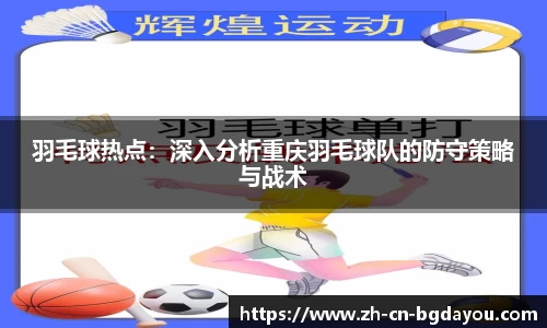 BG大游官方网站