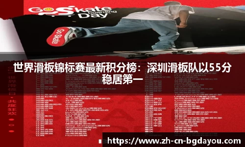 BG大游官方网站