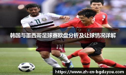 BG大游官方网站